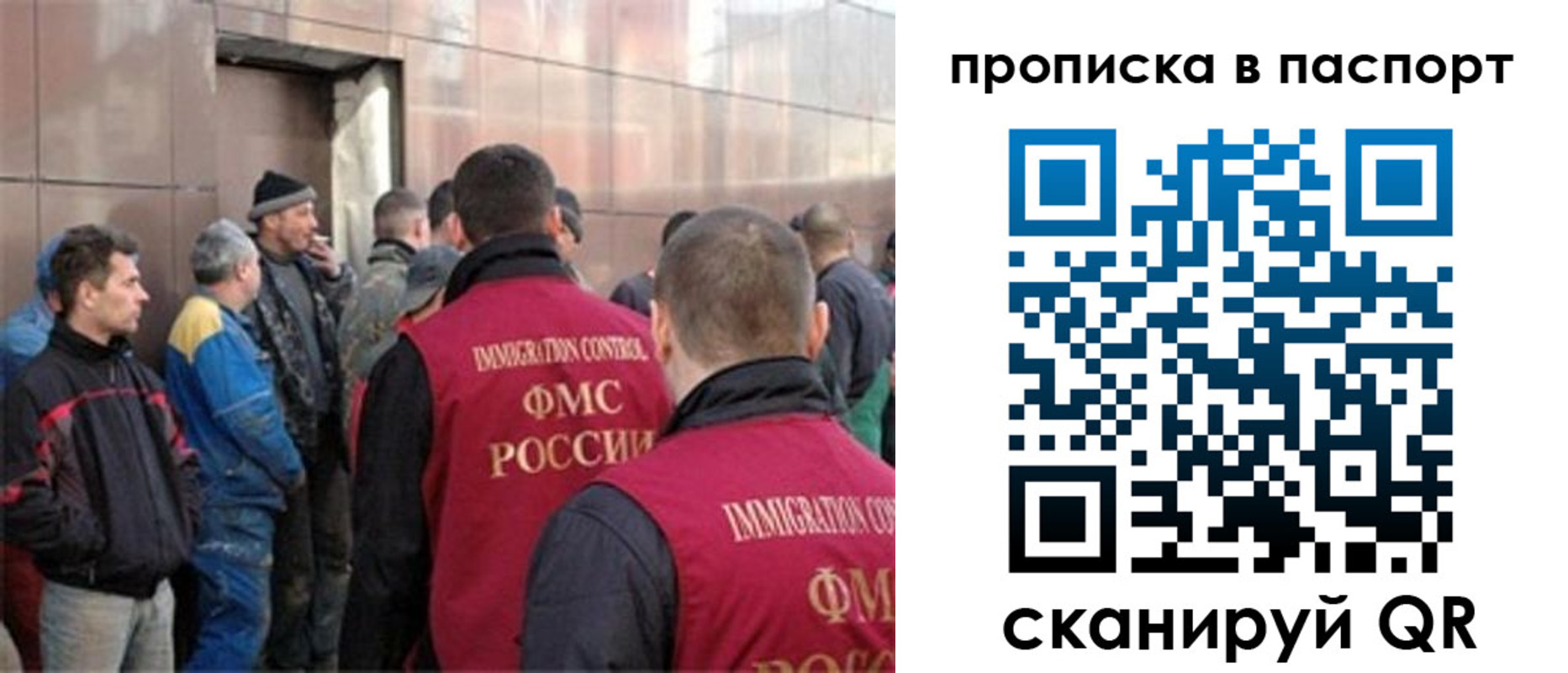 прописка гарантия в Сосенском